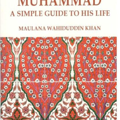 The Prophet Muhammad: A Simple Guide to His Life