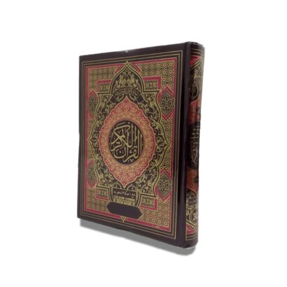 The Holy Quran:Quran No.3 Color Coded