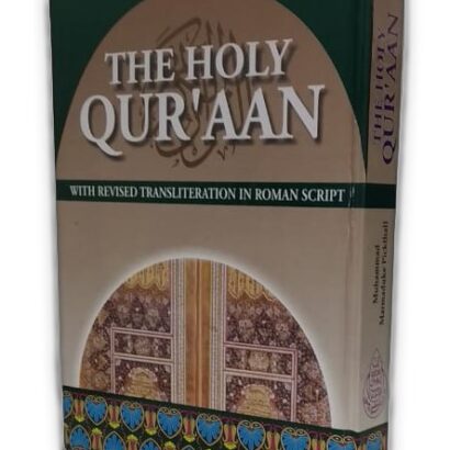 The Holy Quran - Revised Transliteration in Roman Script with Arabic Text and English Translation