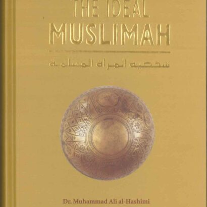 The Ideal Muslimah