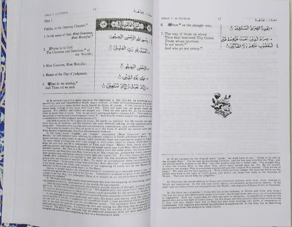 The Holy Quran: Text, Translation and Commentary (HB)- Abdullah Yusuf Ali - Image 2