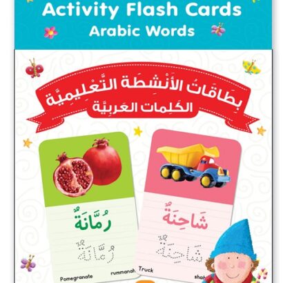 Arabic Words Activity Flash cards