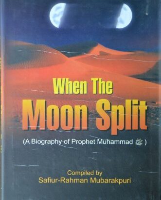 When The Moon Split