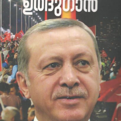 Rajab Tayib Ardogan