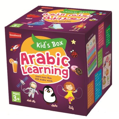 Kids Box: Arabic Learning