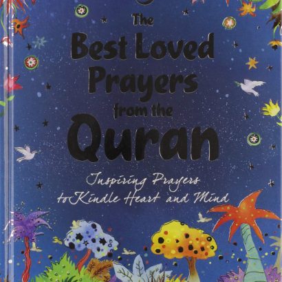 The Best-Loved Prayers from the Quran