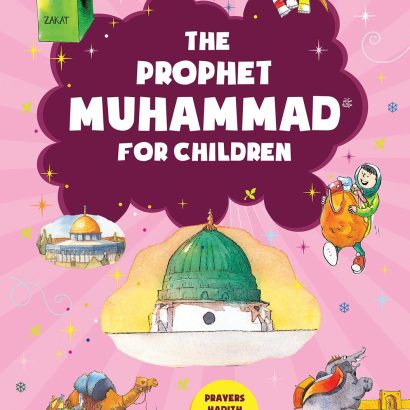 The Prophet Muhammad for Children