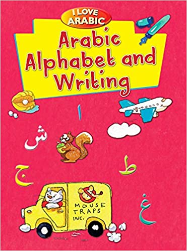 I Love Arabic: Arabic Alphabet and Writing