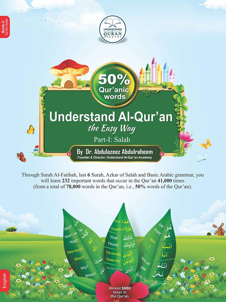 Five Basic Courses for Qur’anic Arabic in English Textbook - Image 2