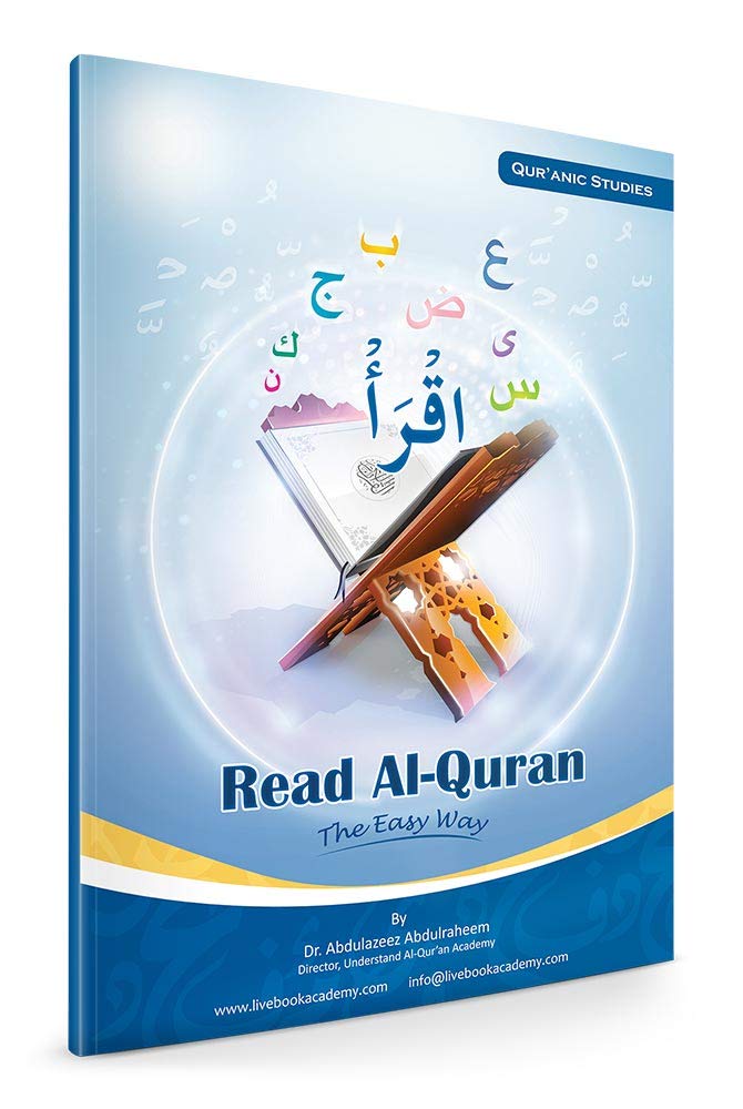 Read Al-Qur'an English - The Easy Way Textbook - Image 2