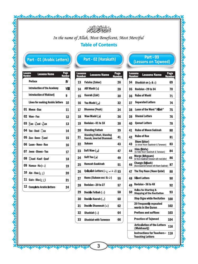 Read Al-Qur'an English - The Easy Way Textbook - Image 3