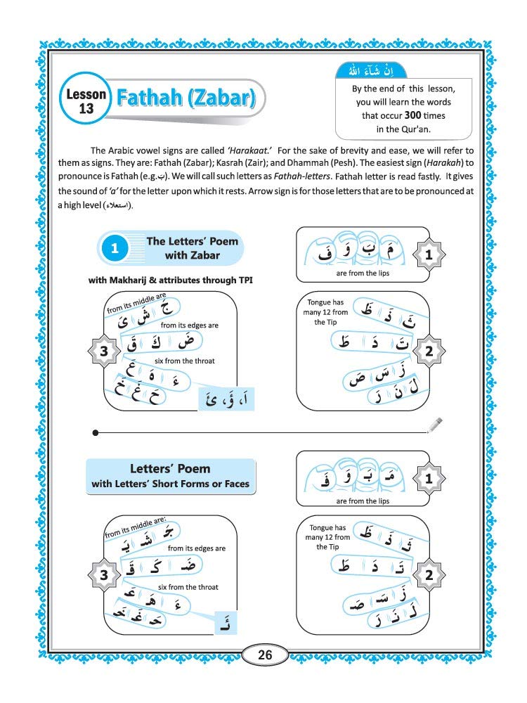 Read Al-Qur'an English - The Easy Way Textbook - Image 5