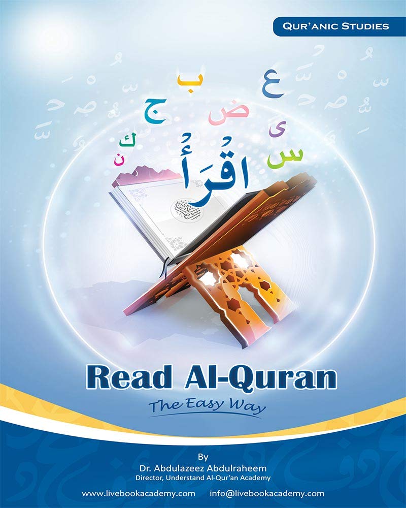 Read Al-Qur'an English - The Easy Way Textbook
