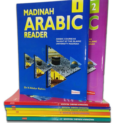 Madinah Arabic Reader Book: Vol[1 to 8]