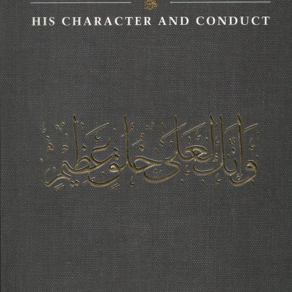 Muhammad His Character And Conduct