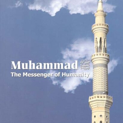 Muhammad The Messenger Of Humanity
