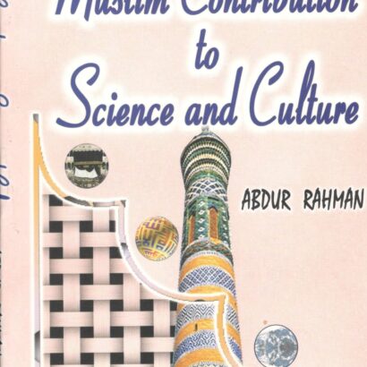 Muslim Contribution To Science and Culture