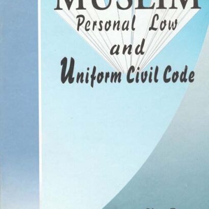 Muslim Personal Law And Uniform Civil Code
