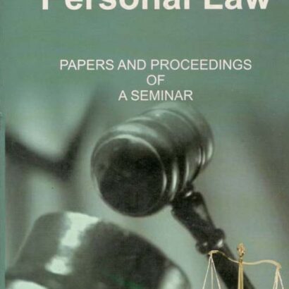 Muslim Personal Law(Paper And Proceedings)