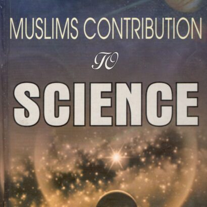 Muslim Contribution To Science