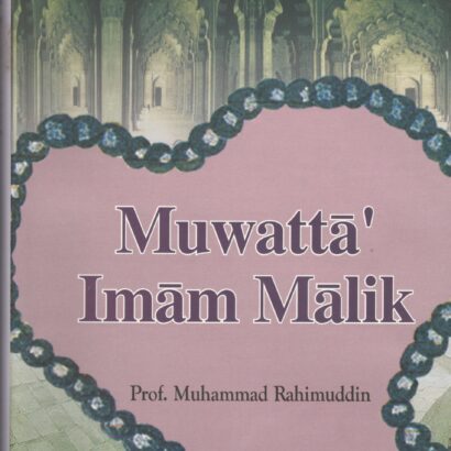 Muwatta Imam Malik