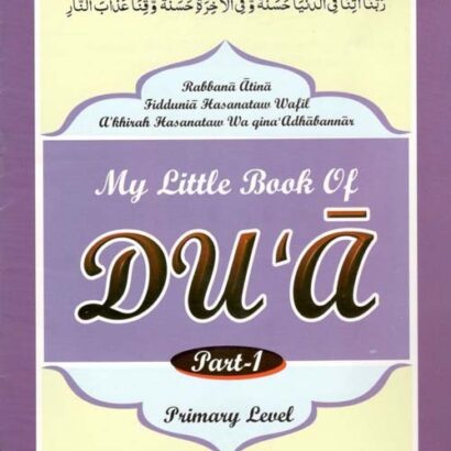My Little Book Of Dua-1