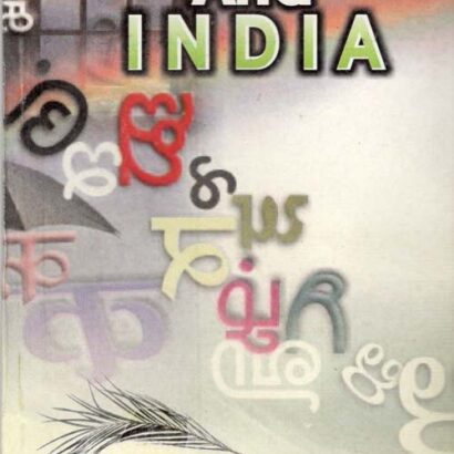 Nationalism And India
