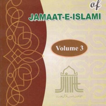 Proceeding Of Jamaat-E-Islami Vol 3