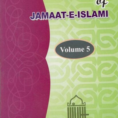 Proceeding Of Jamaat-E-Islami Vol 5