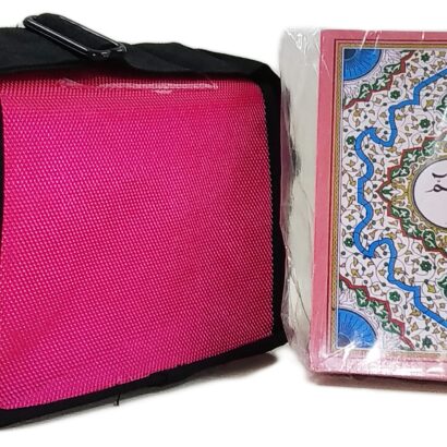 Quran 30 Para Set - Pink Color(Finest Art Paper) with Pouch Bag (Arabic) Paperback