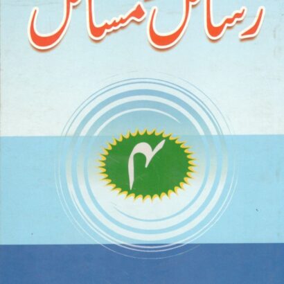 Rasael O Masael-4