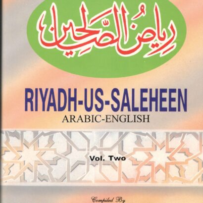 Riyadh-Us-Saleheen (Vol 2)