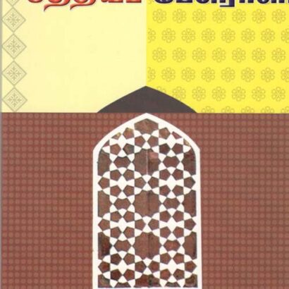 Sathya Peroli