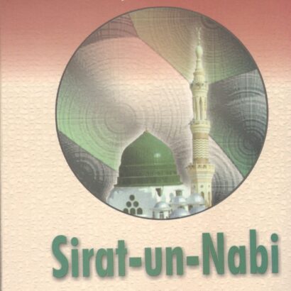 Sirat Un Nabi (Vol-2)