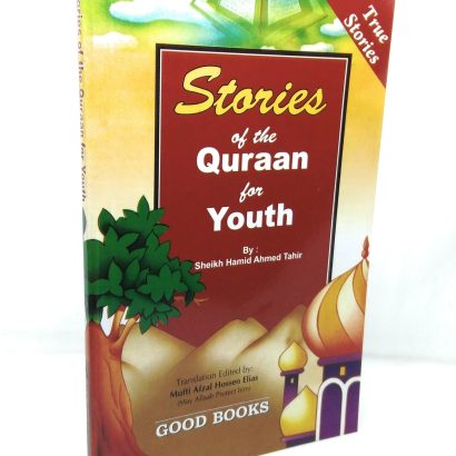 Stories of the Quraan for Youth