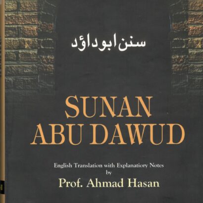 Sunan Abu Dawud-1