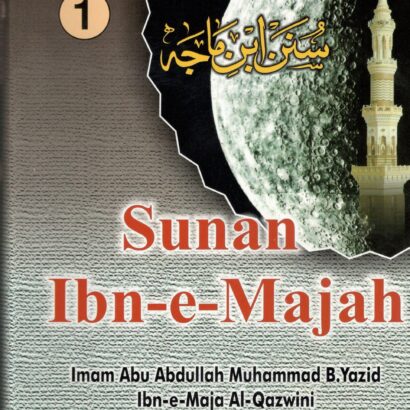 Sunan Ibn-E-Majah-1