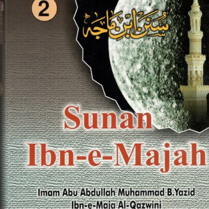 Sunan Ibn-E-Majah-2