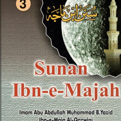 Sunan Ibn-E-Majah-3