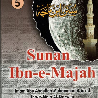 Sunan Ibn-E-Majah-5