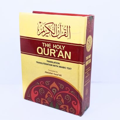 The Holy Quran Roman (A.Y.Ali) 2 Col.Small
