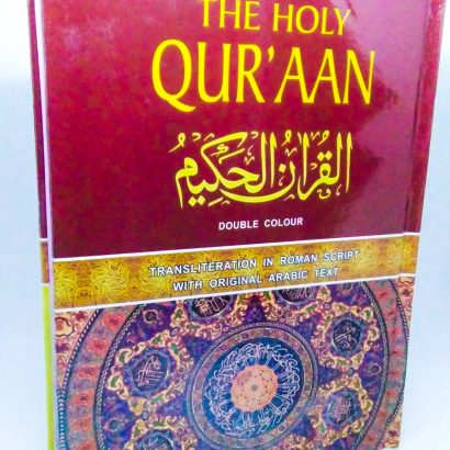 The Holy Quran