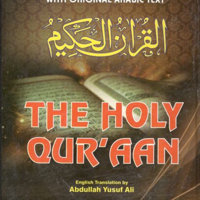 The Holy Quran(Roman Script)-text,Translation & Transliteration