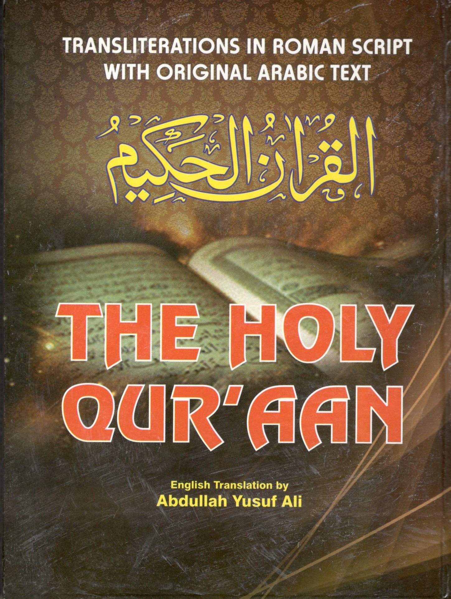 The Holy Quran(Roman Script)-text,Translation & Transliteration