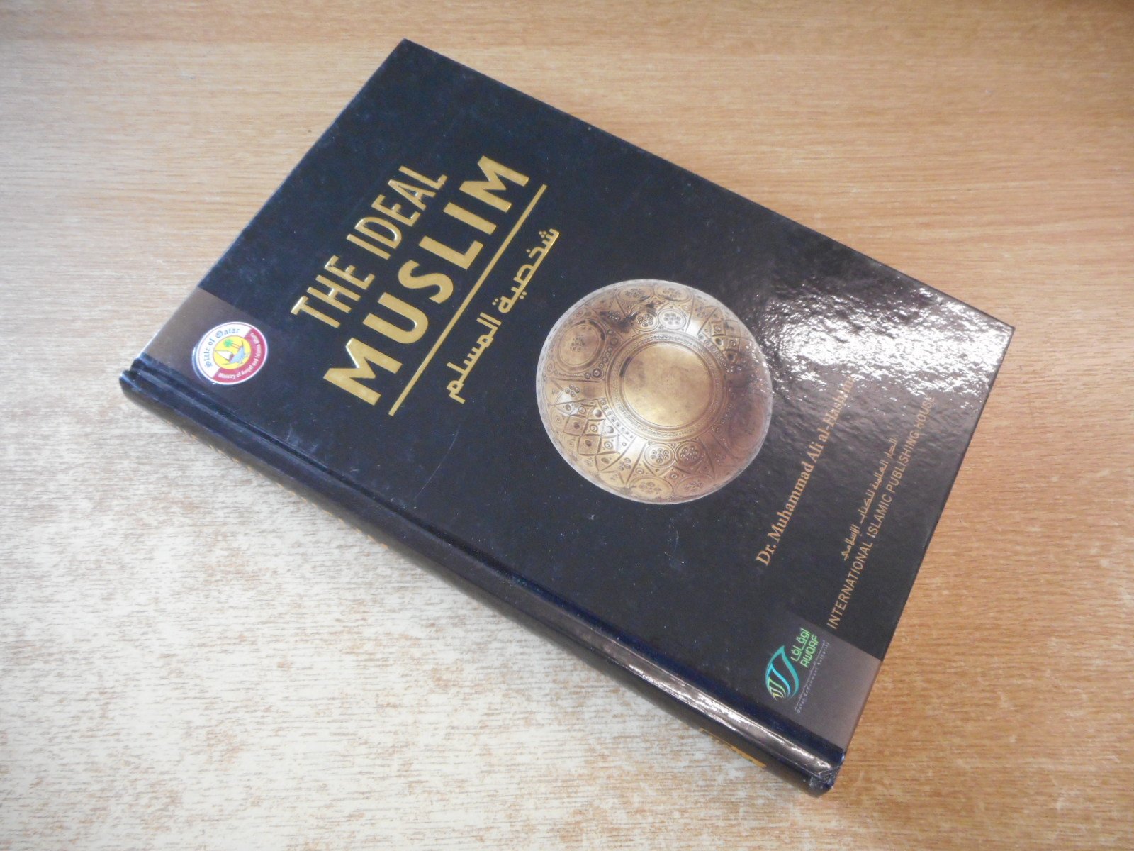 The Ideal Muslim