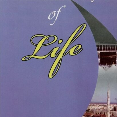 The Islamic Way Of Life