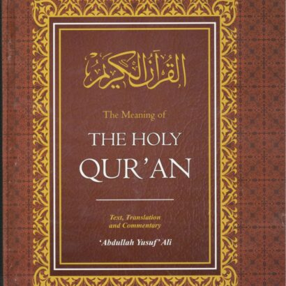 The Meaning Of The Holy Quran