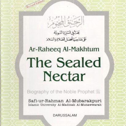 The Sealed Nectar