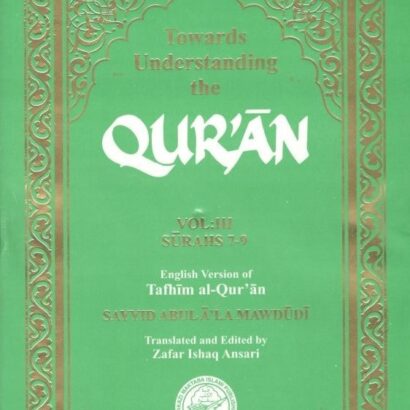 Towards Understanding The Quran Vol-3