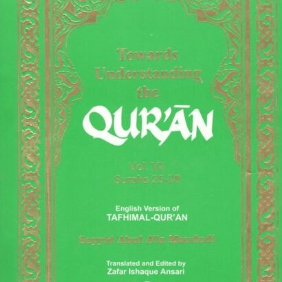 Towards Understanding The Quran Vol-7